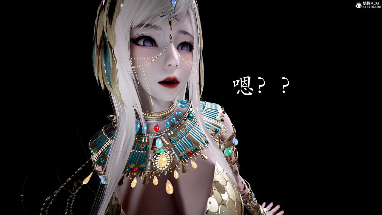 [3D]神諭第二季第05話