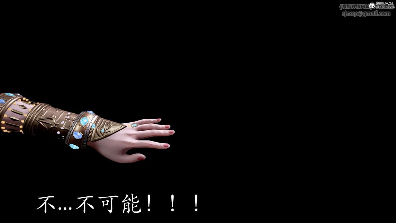 [3D]神谕第二季第05话