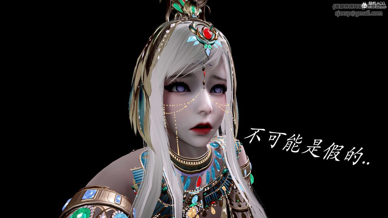 [3D]神諭第二季第05話