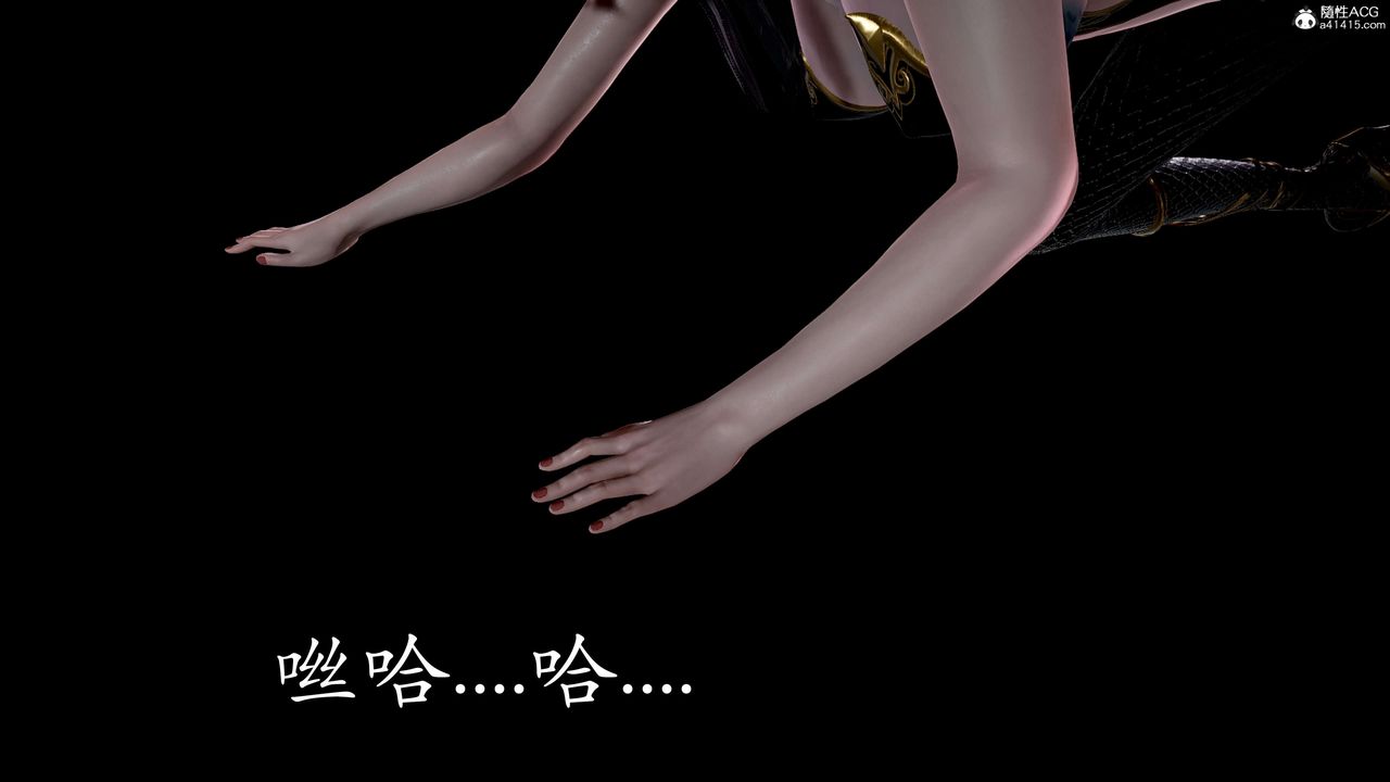 [3D]神谕第二季第05话