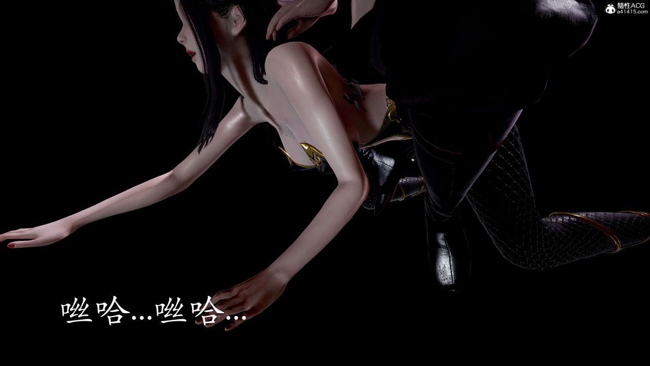 [3D]神諭第二季第05話