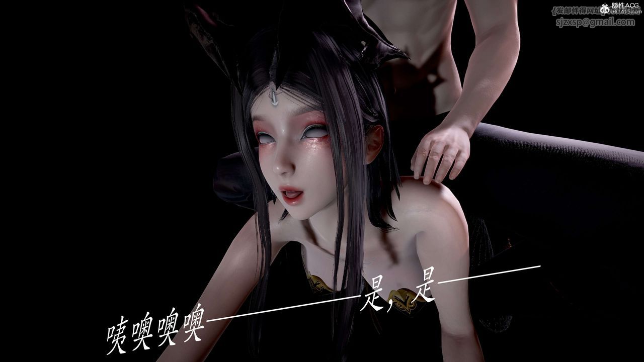 [3D]神諭第二季第05話