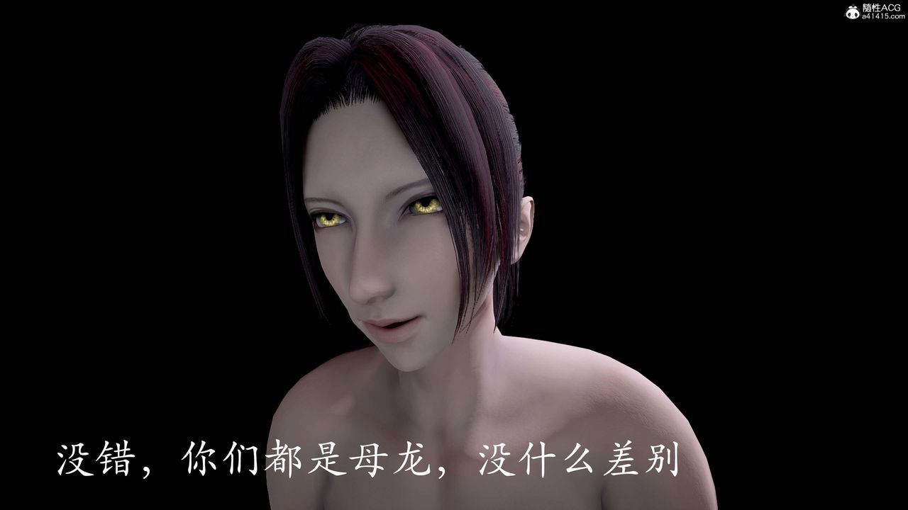 [3D]神諭第二季第05話