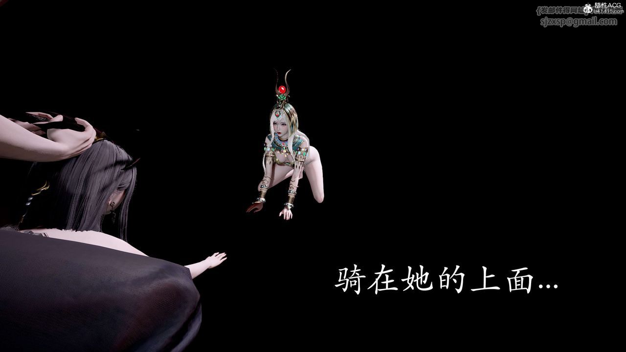 [3D]神諭第二季第05話