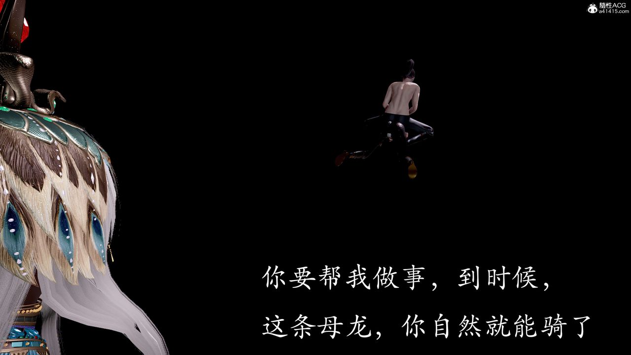 [3D]神谕第二季第05话