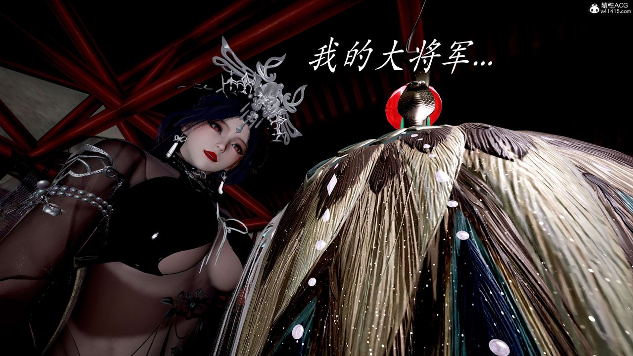 [3D]神諭第二季第06話