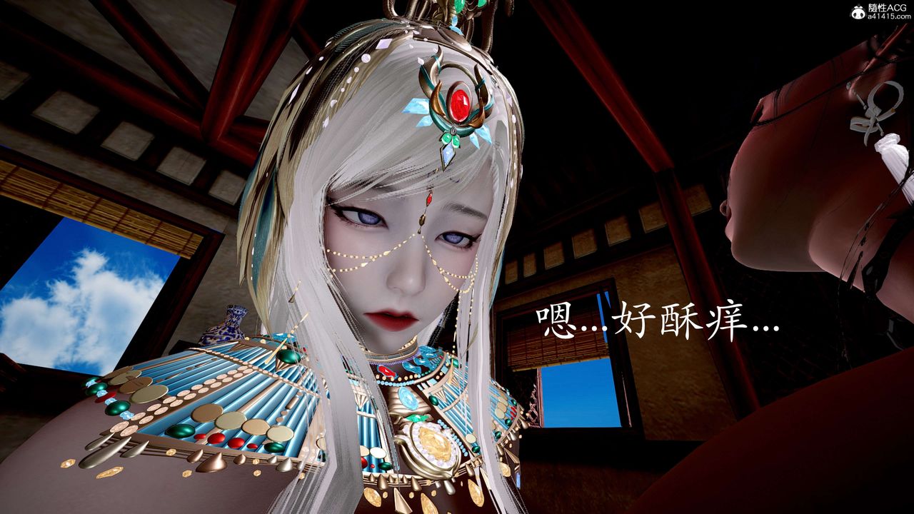 [3D]神諭第二季第06話