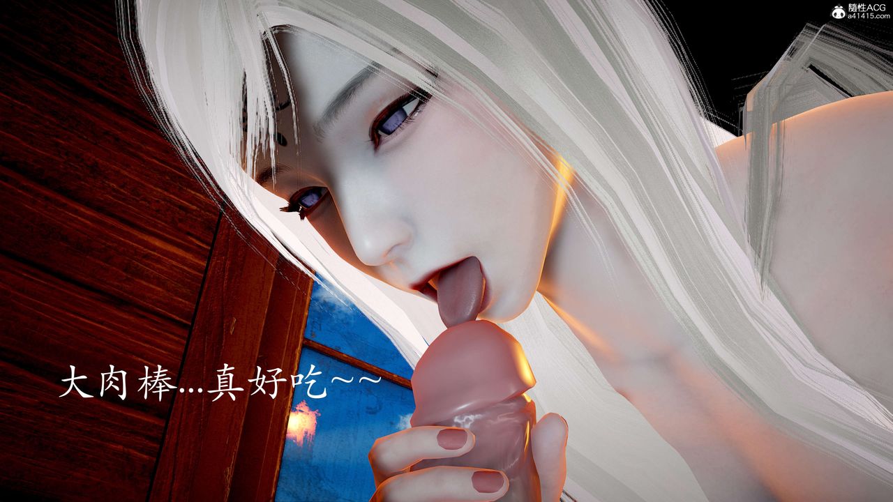 [3D]神諭第二季第06話