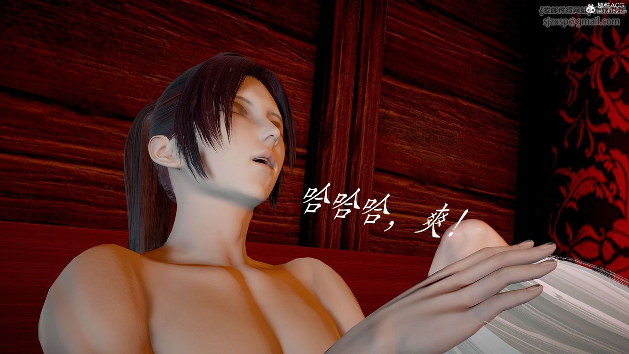 [3D]神諭第二季第06話