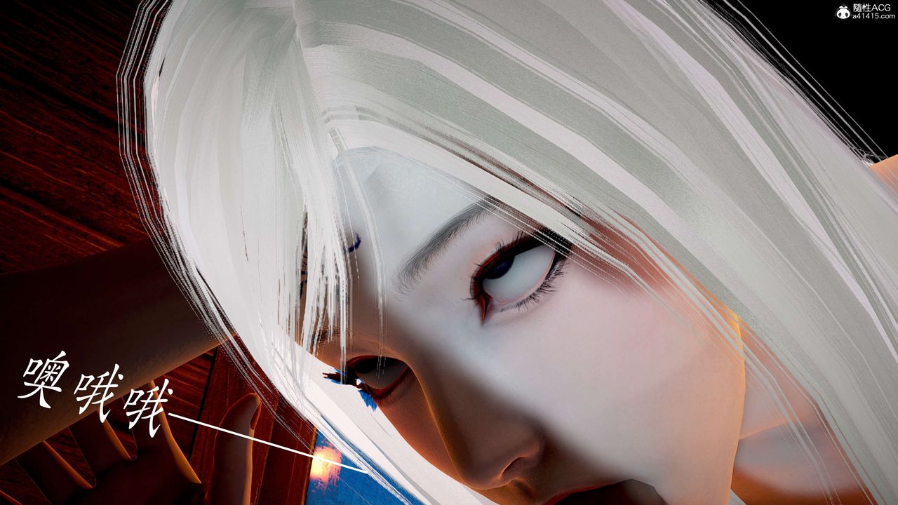 [3D]神諭第二季第06話