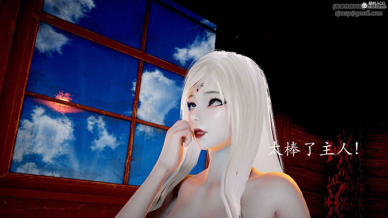 [3D]神諭第二季第06話