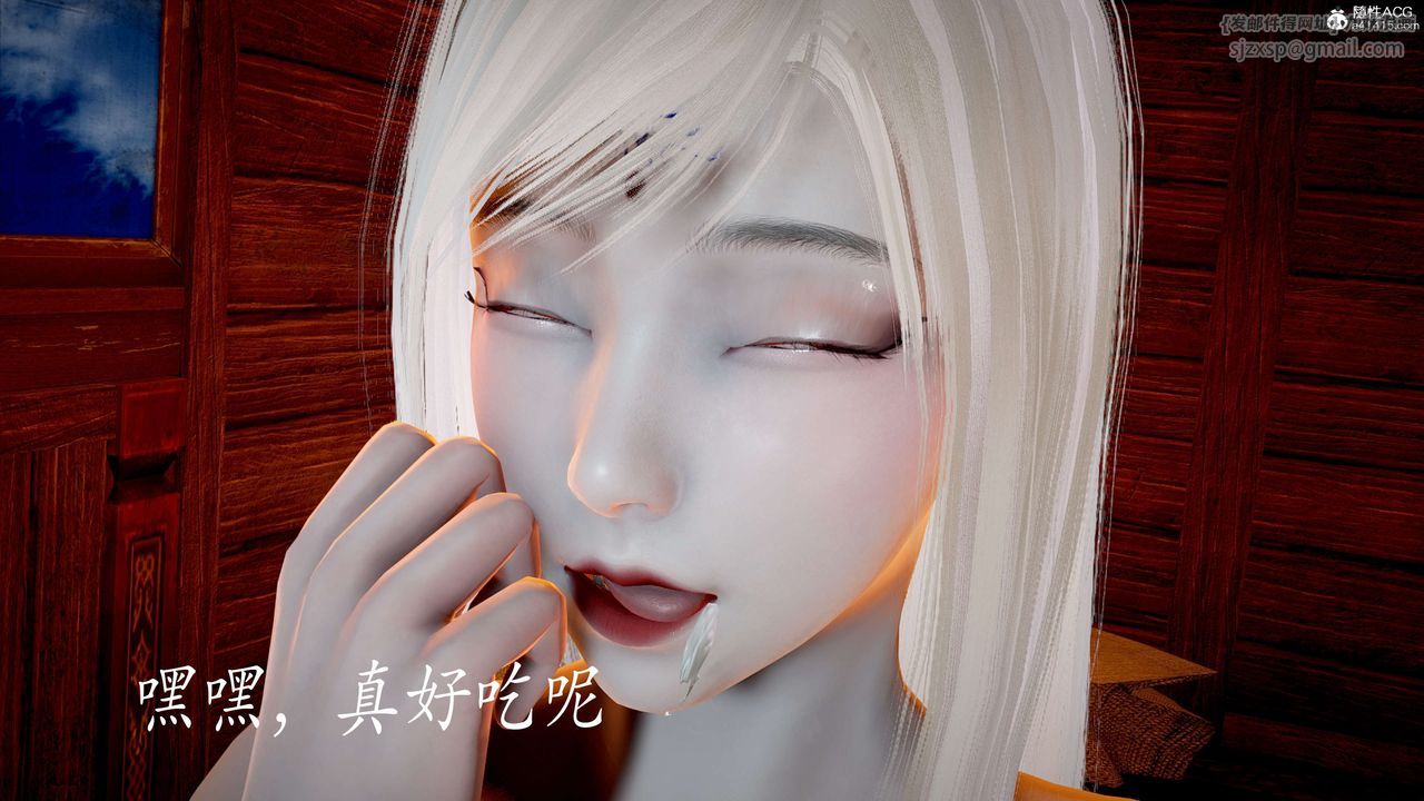 [3D]神諭第二季第06話