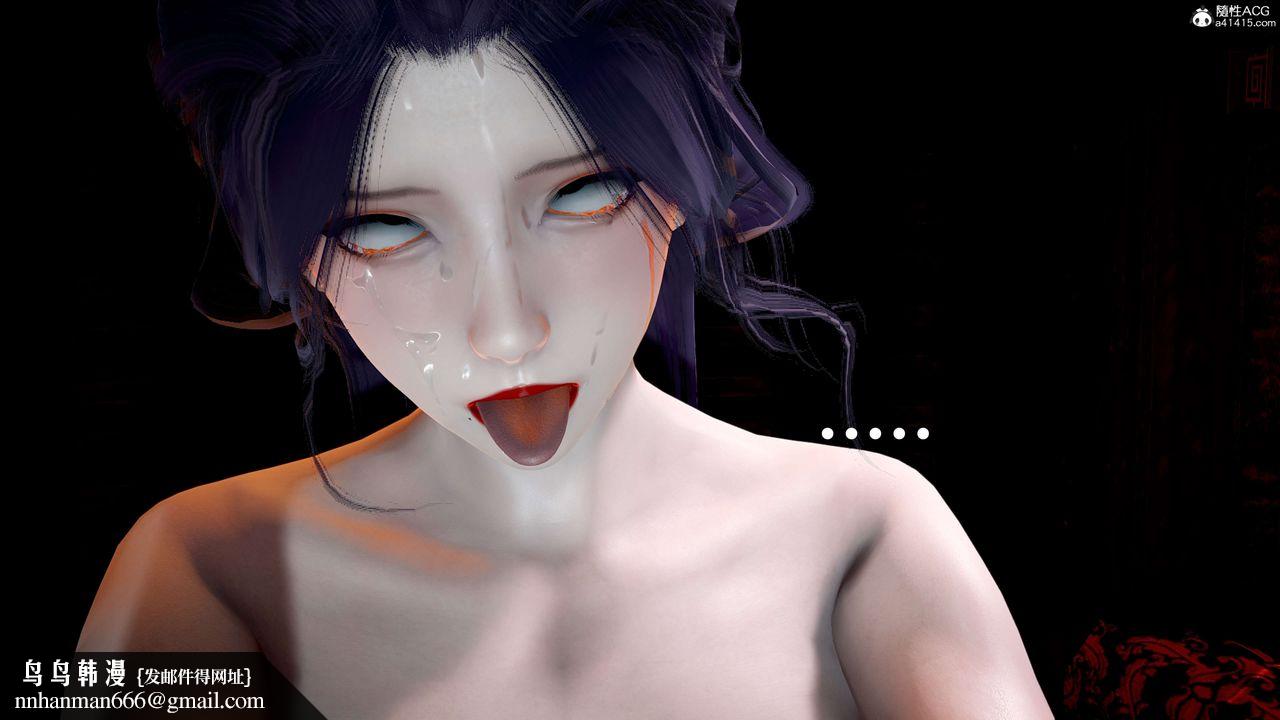 [3D]神諭第二季第06話