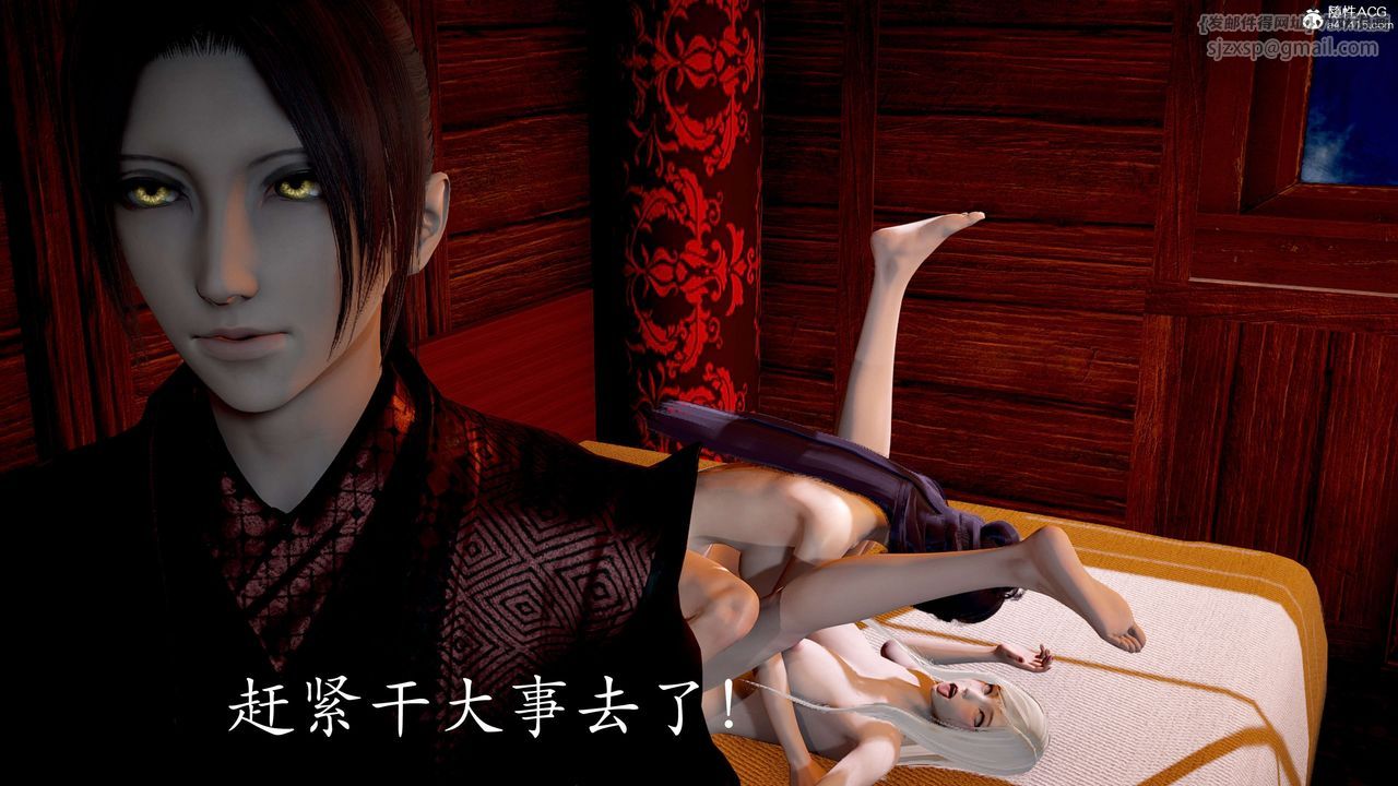 [3D]神諭第二季第06話