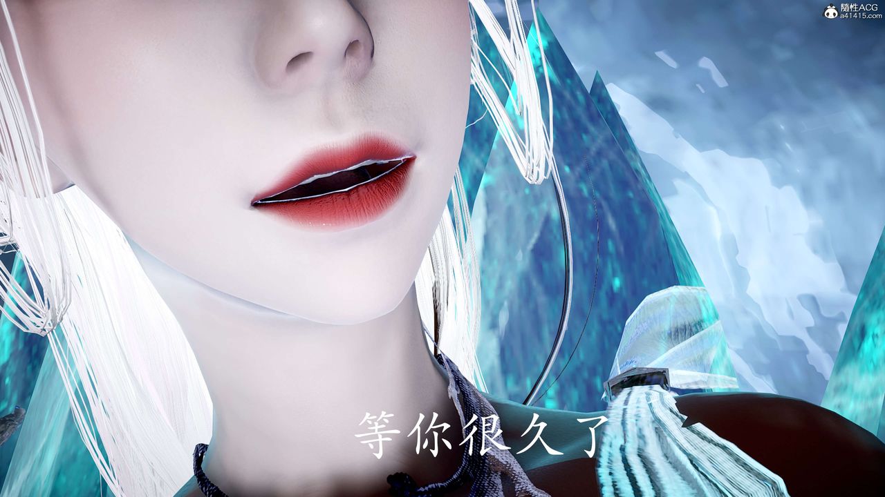 [3D]神諭第二季第06話