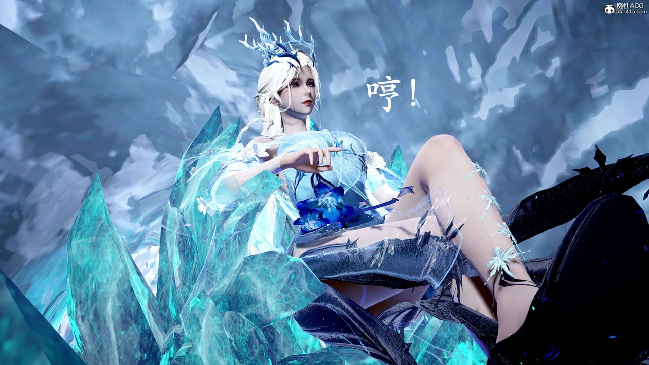 [3D]神諭第二季第06話