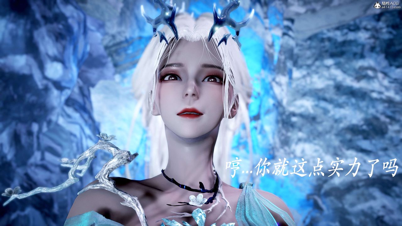 [3D]神谕第二季第06话