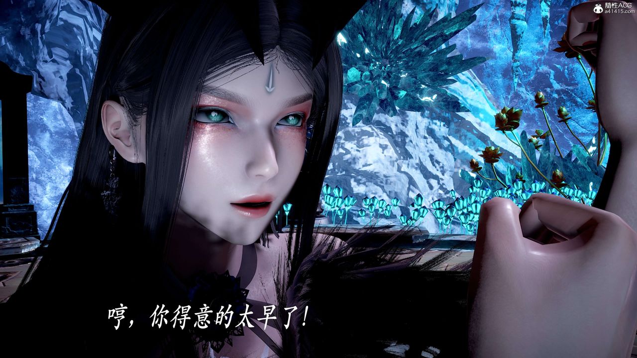 [3D]神谕第二季第06话