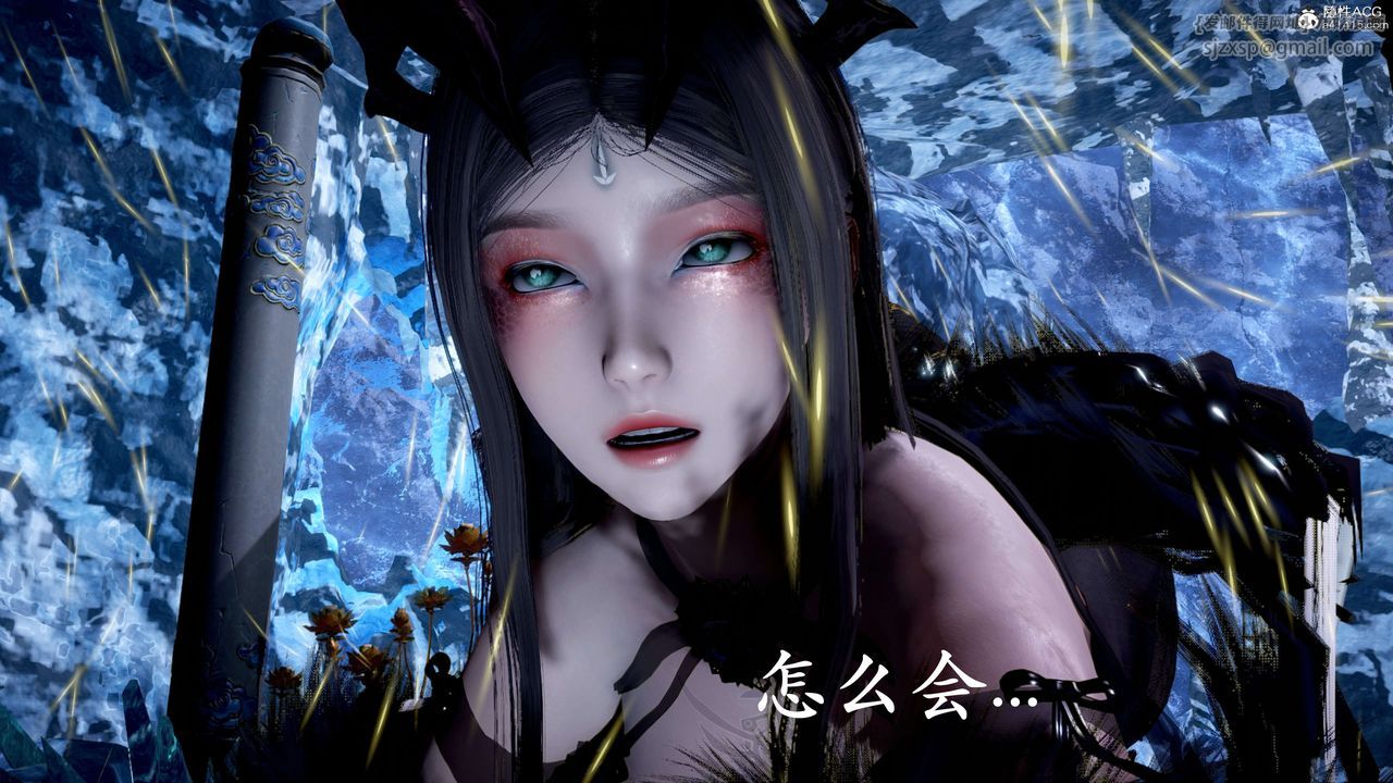 [3D]神諭第二季第06話