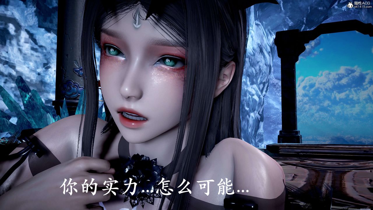 [3D]神谕第二季第06话