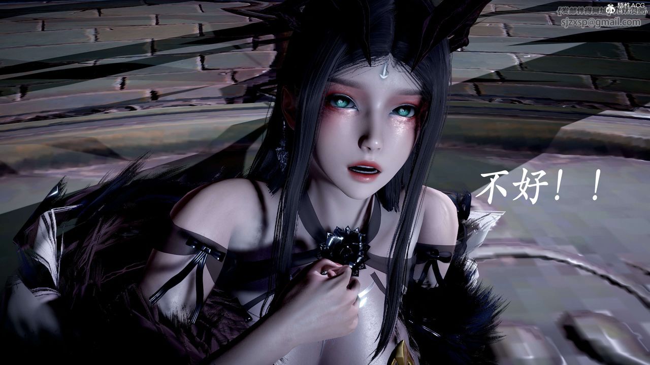 [3D]神谕第二季第06话