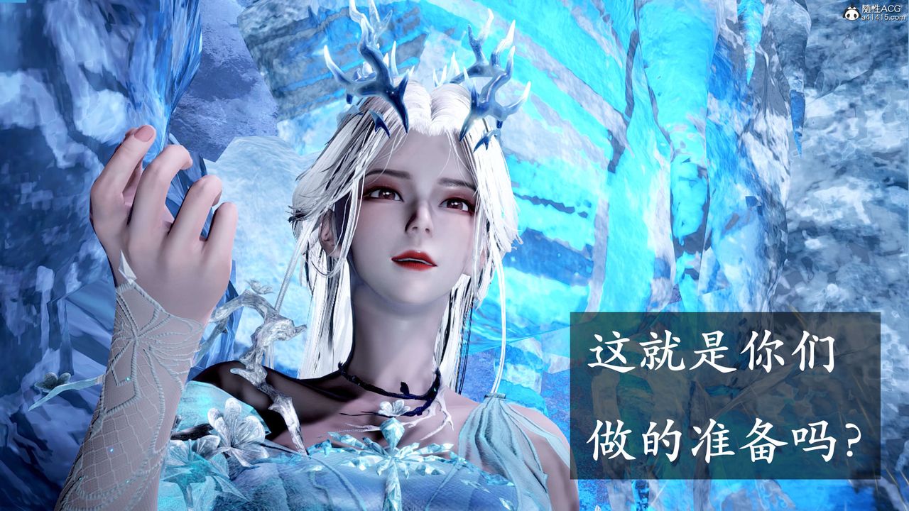 [3D]神谕第二季第06话