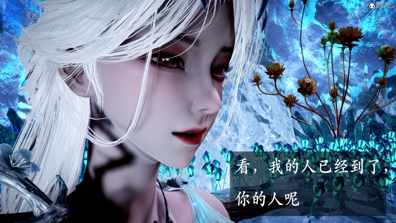 [3D]神諭第二季第06話