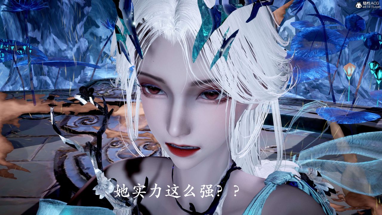 [3D]神諭第二季第06話