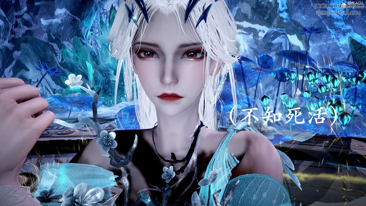 [3D]神諭第二季第06話