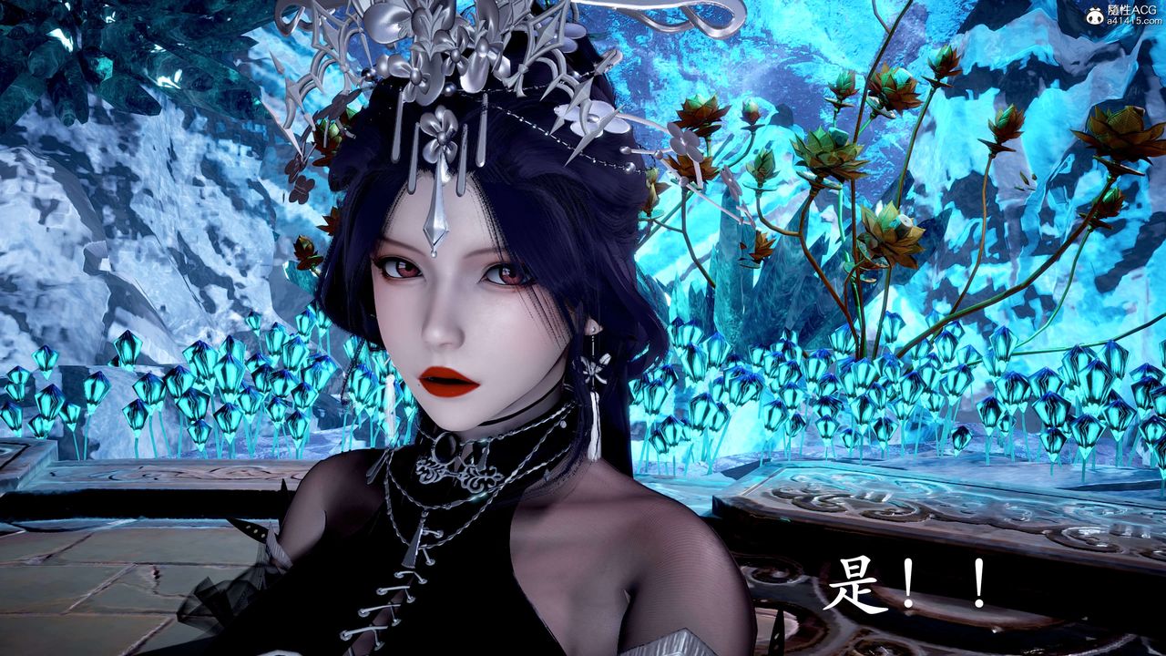 [3D]神諭第二季第06話