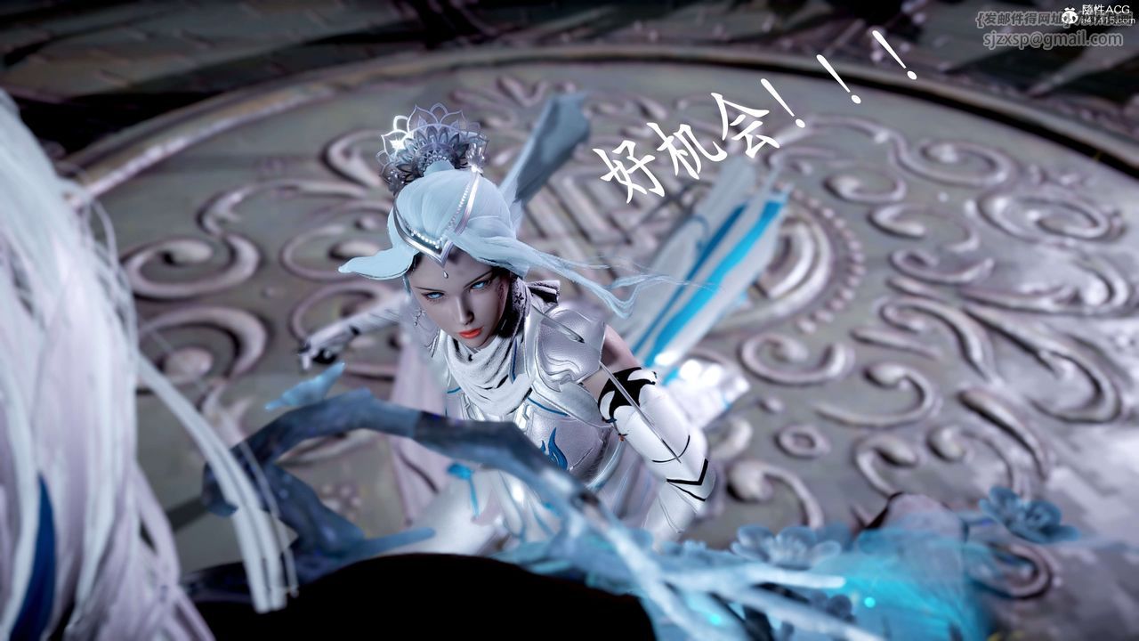 [3D]神谕第二季第06话