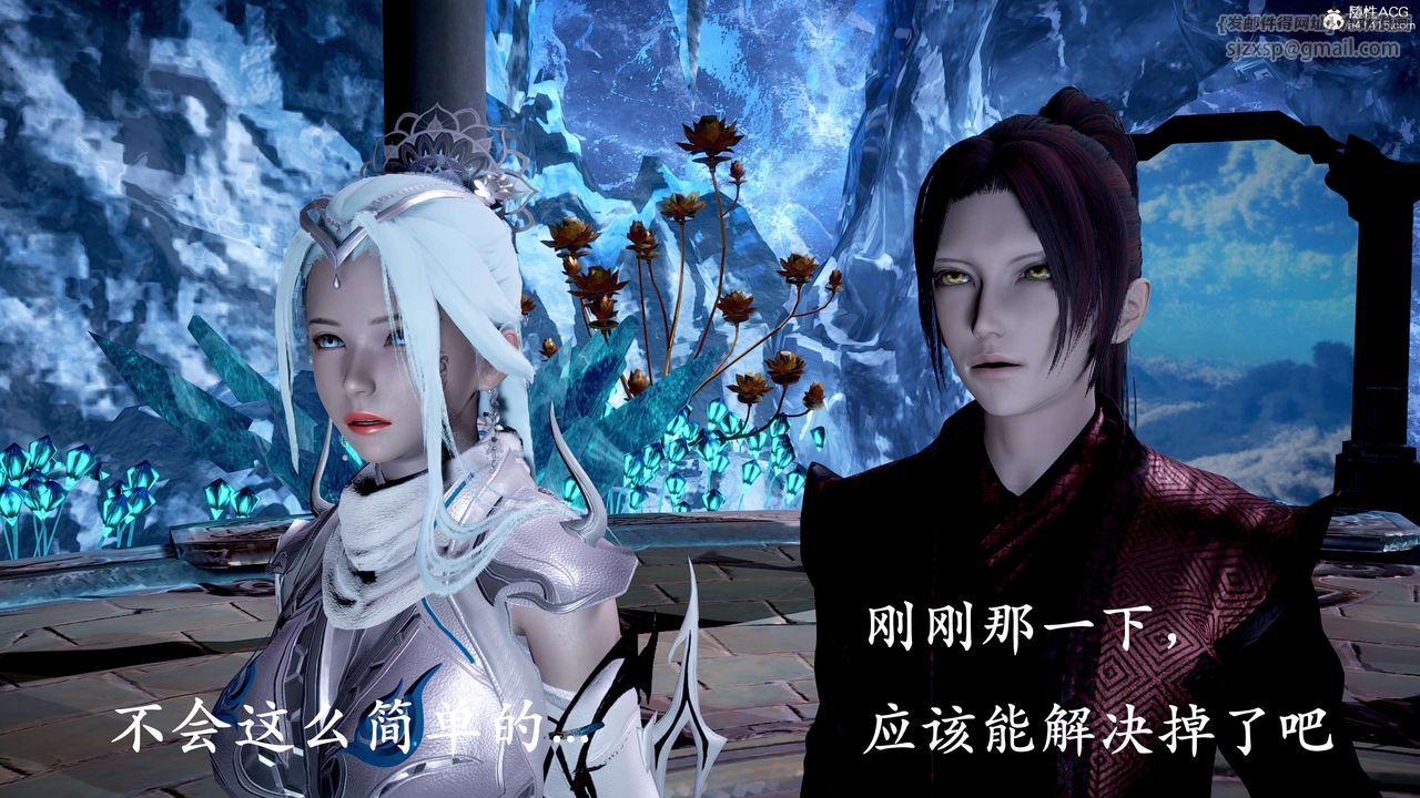 [3D]神谕第二季第06话