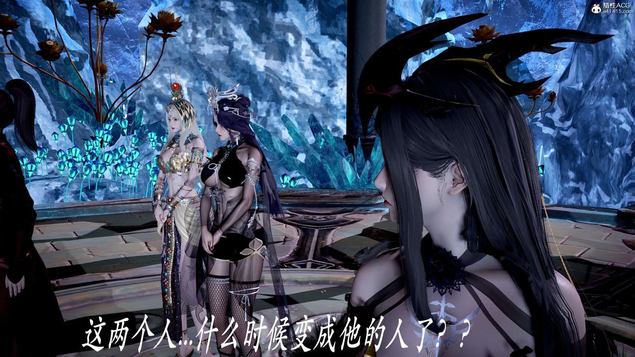 [3D]神諭第二季第06話