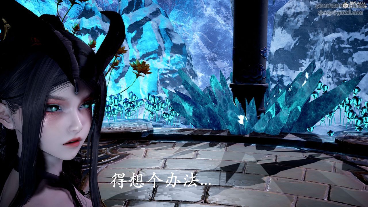 [3D]神谕第二季第06话