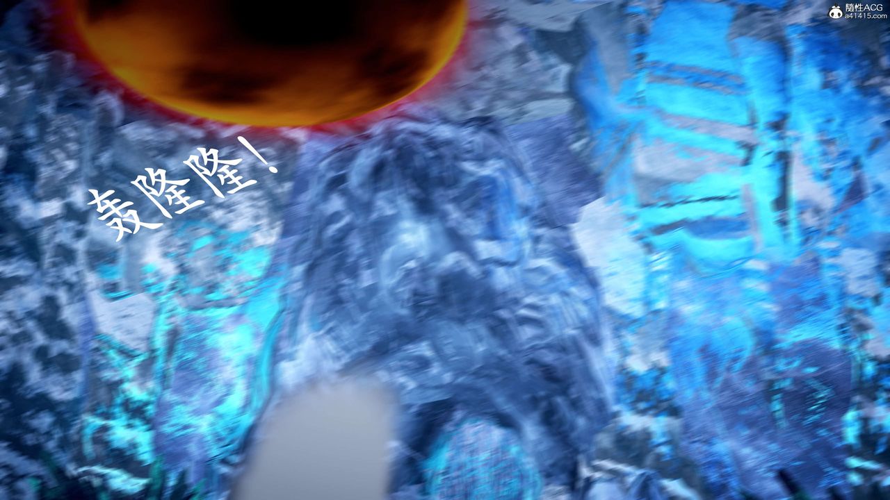 [3D]神諭第二季第06話