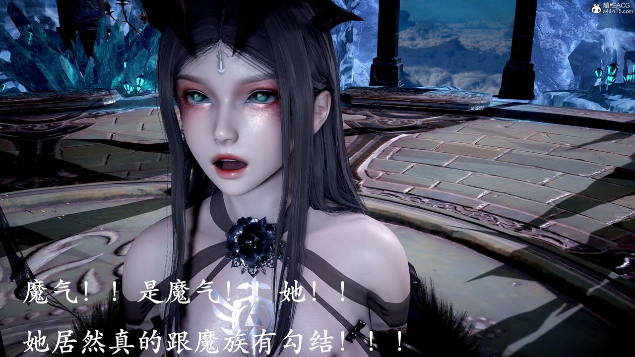 [3D]神諭第二季第06話