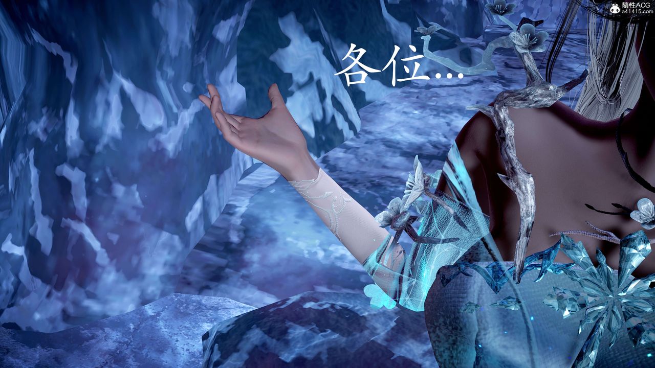 [3D]神谕第二季第07话