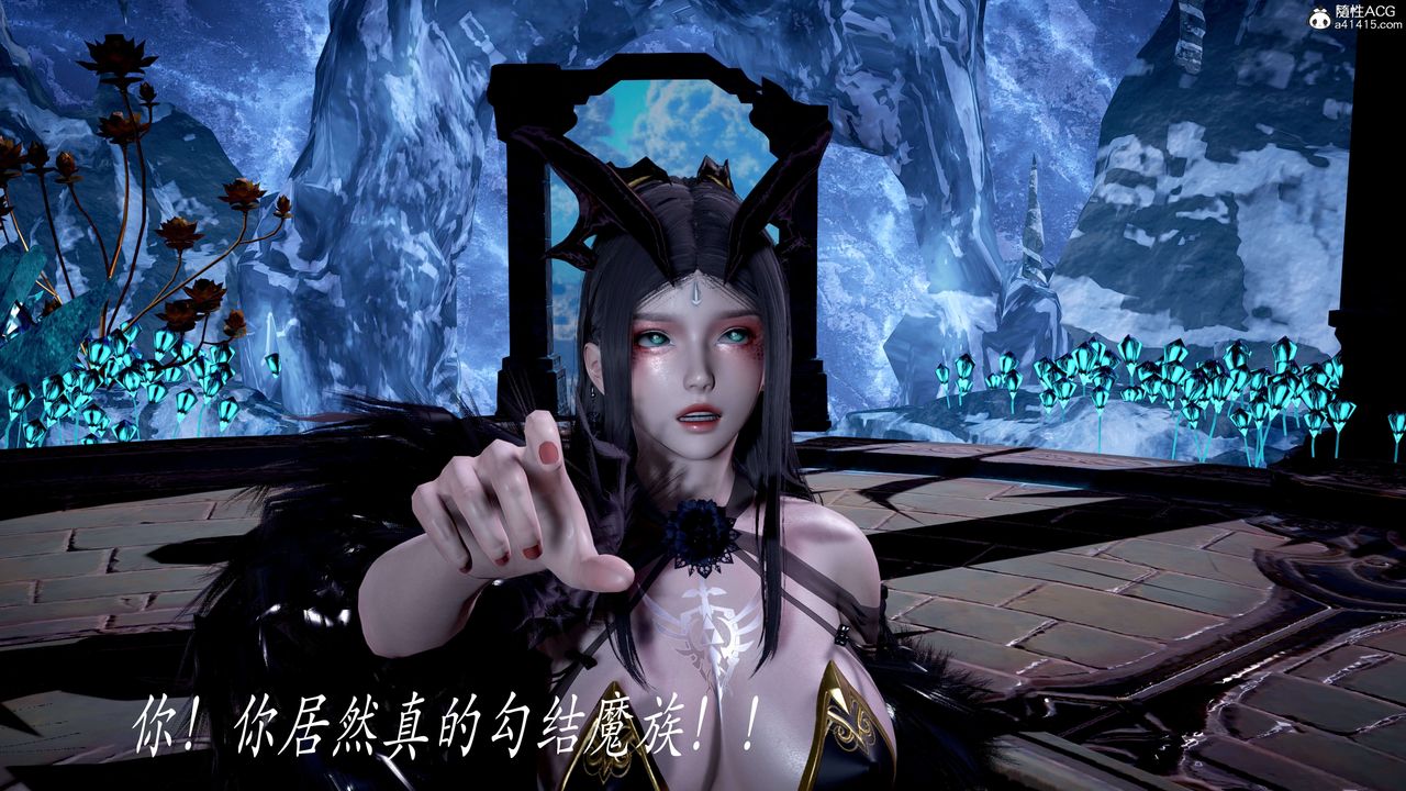 [3D]神諭第二季第07話