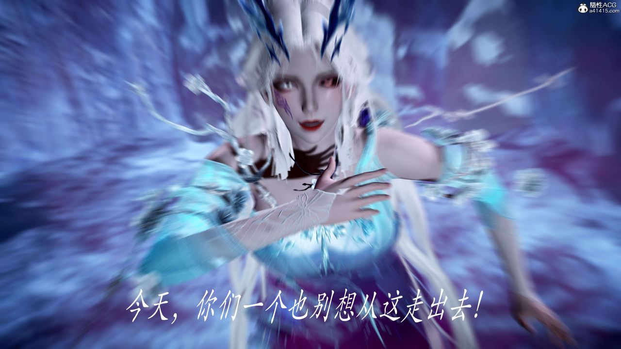 [3D]神谕第二季第07话