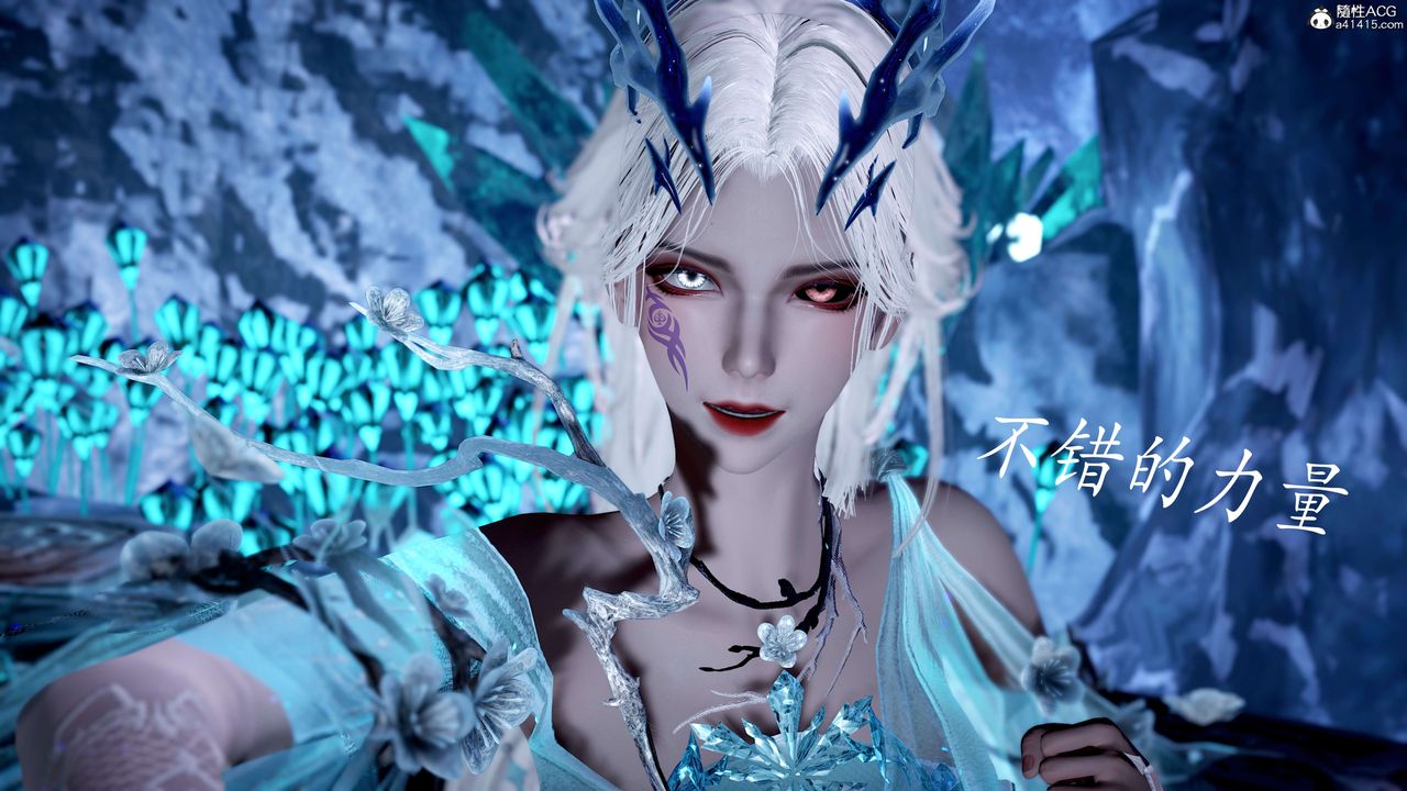 [3D]神諭第二季第07話