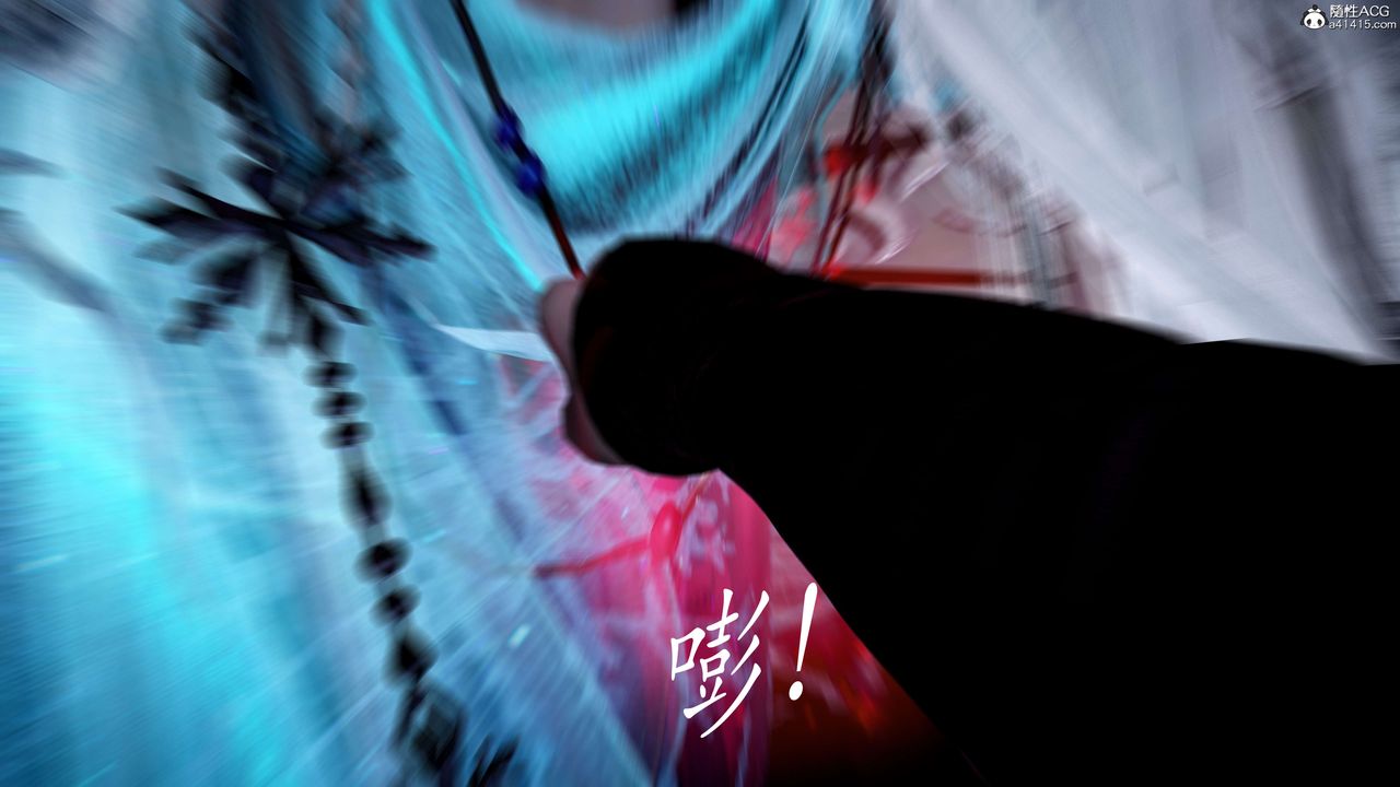 [3D]神諭第二季第07話