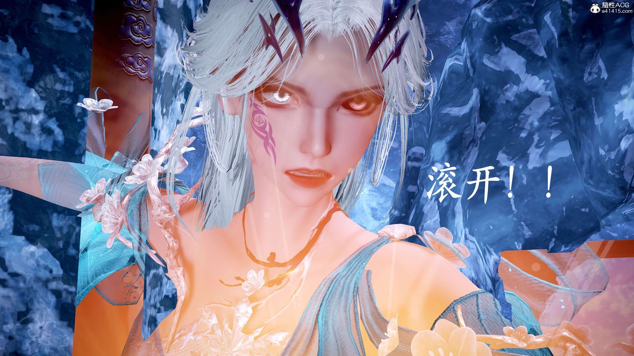 [3D]神諭第二季第07話