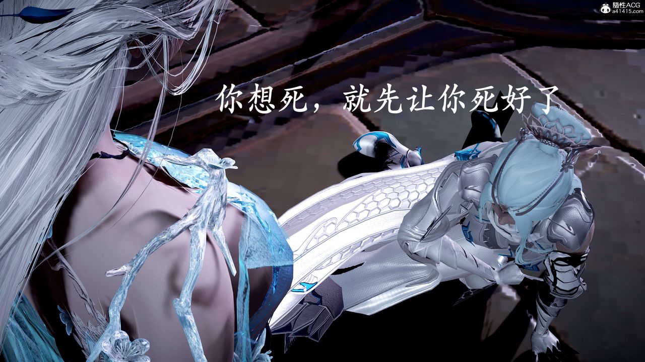 [3D]神諭第二季第07話