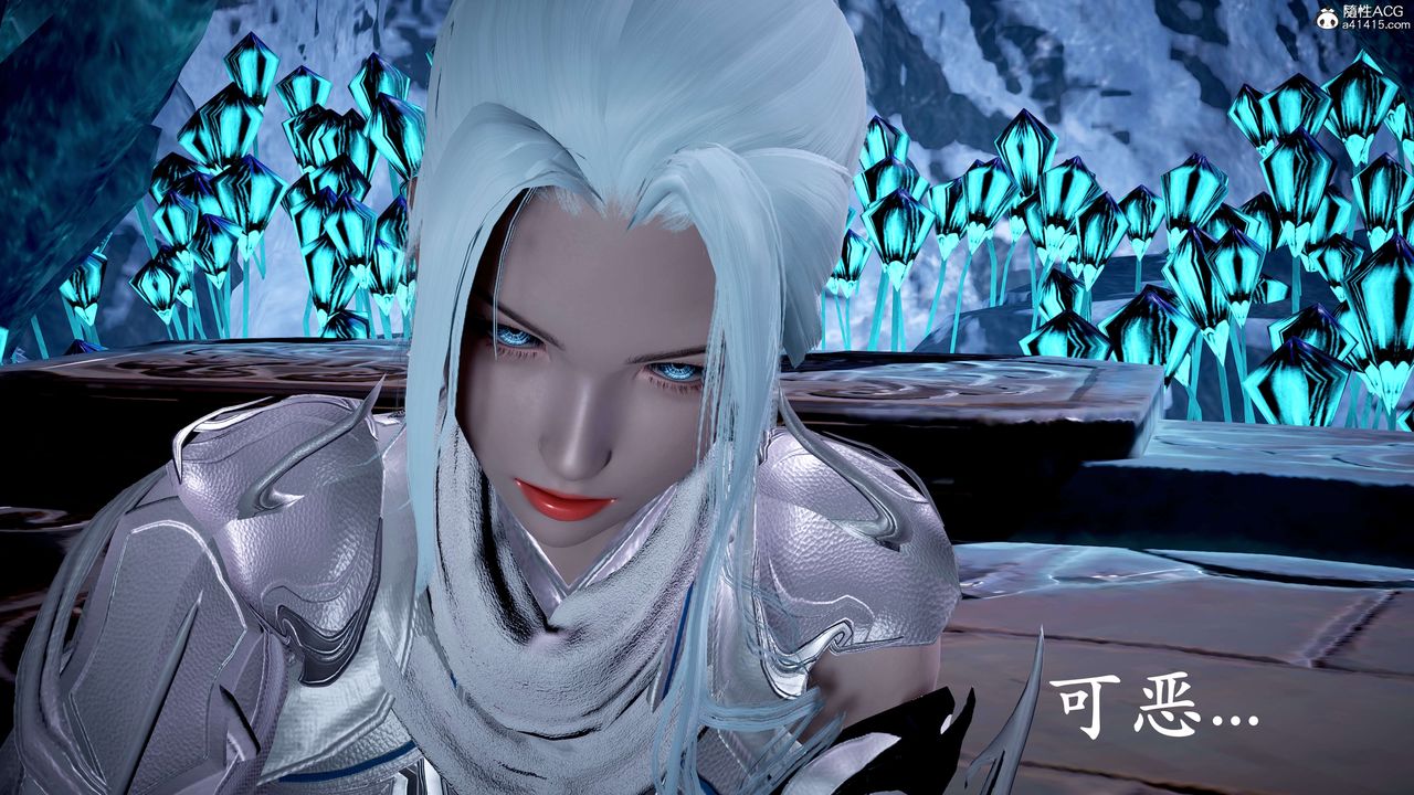 [3D]神諭第二季第07話