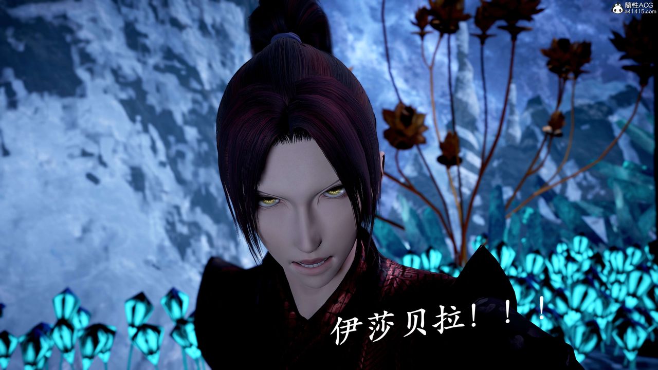 [3D]神谕第二季第07话