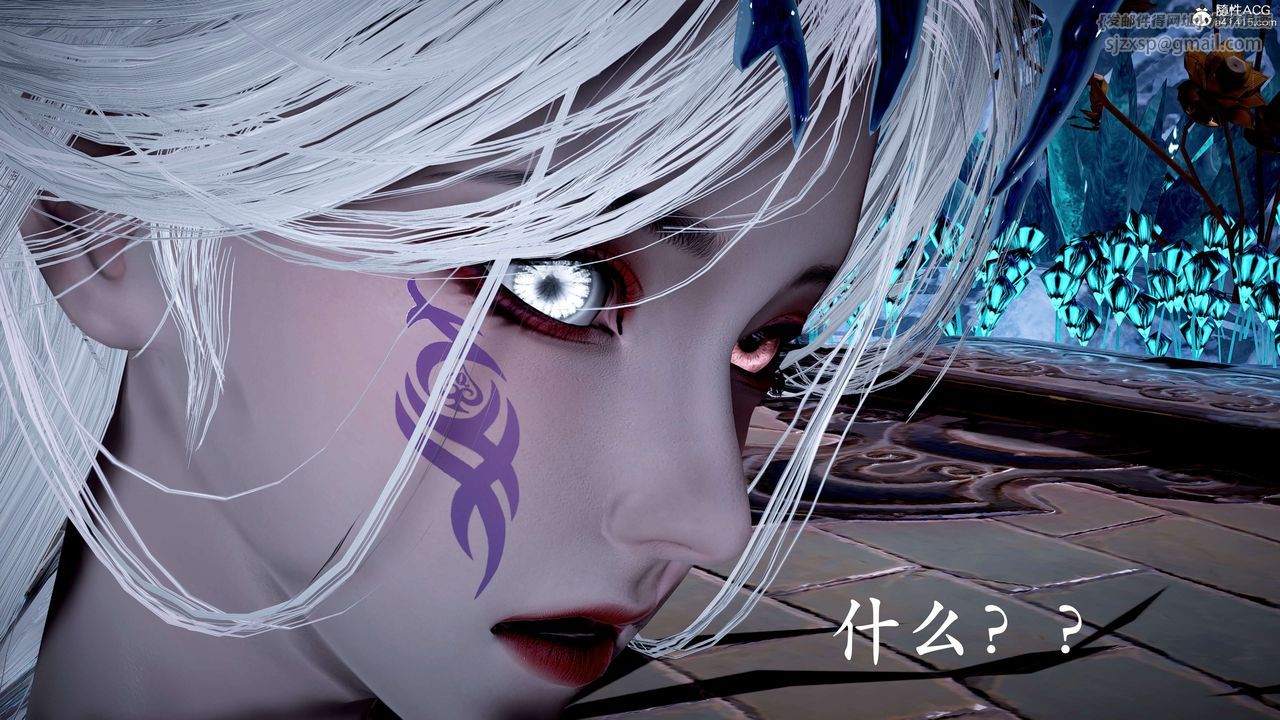 [3D]神諭第二季第07話