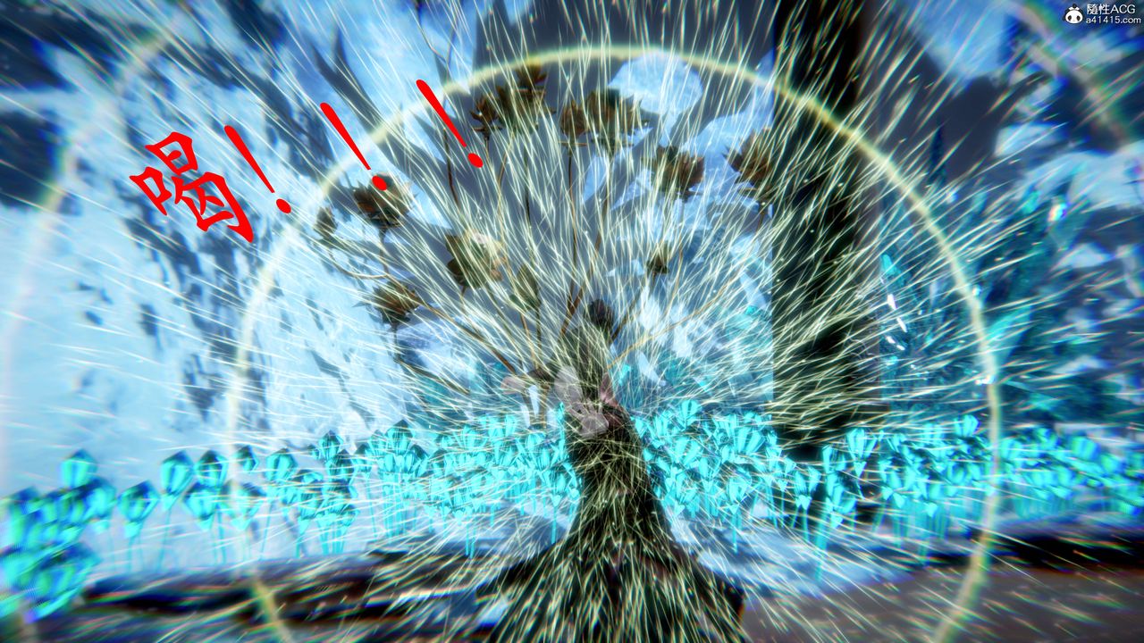 [3D]神諭第二季第07話