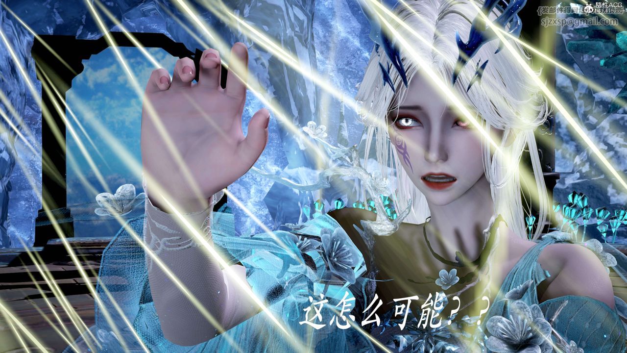 [3D]神谕第二季第07话