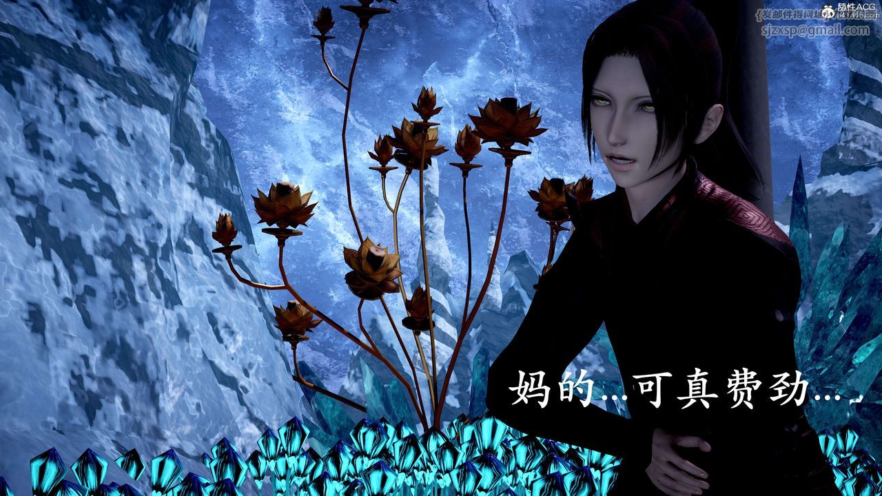 [3D]神諭第二季第07話