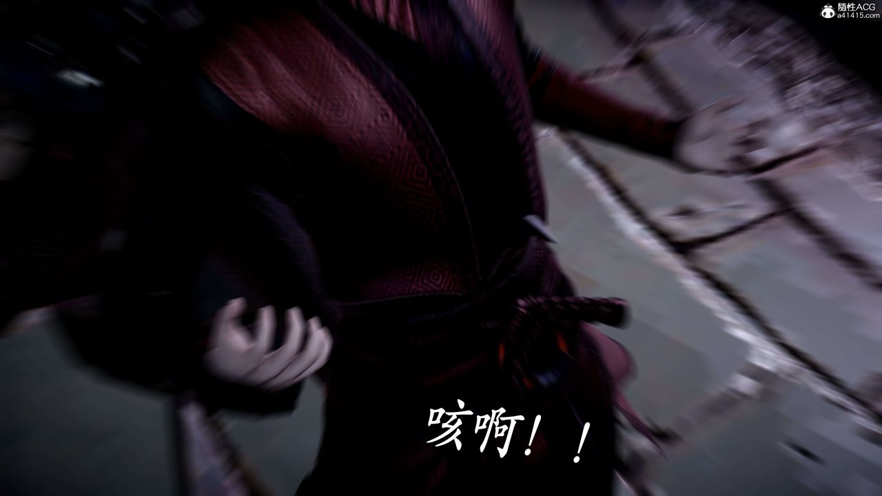 [3D]神諭第二季第07話